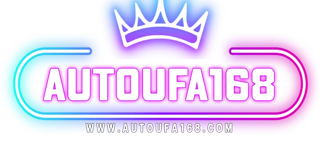 autoufa168 